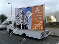 Camion Publicitaire - SMARTCOM